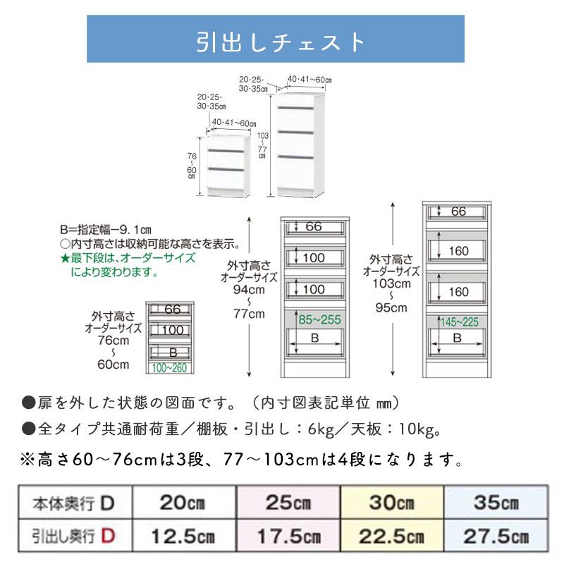 ブラックサンダー S366 ⭐ CSD カウンター下すきまくん 幅40cm ブラックサンダー様専用 S366 ⭐ CSD カウンター下すきまくん 幅40cm