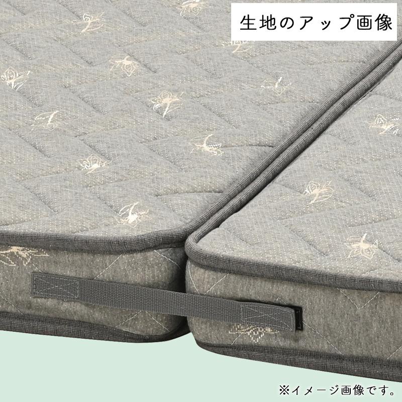光製作所 マットレス 分割式 シングルサイズ ウレタンフォーム