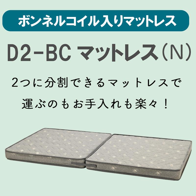 光製作所 マットレス 分割式 シングルサイズ ウレタンフォーム