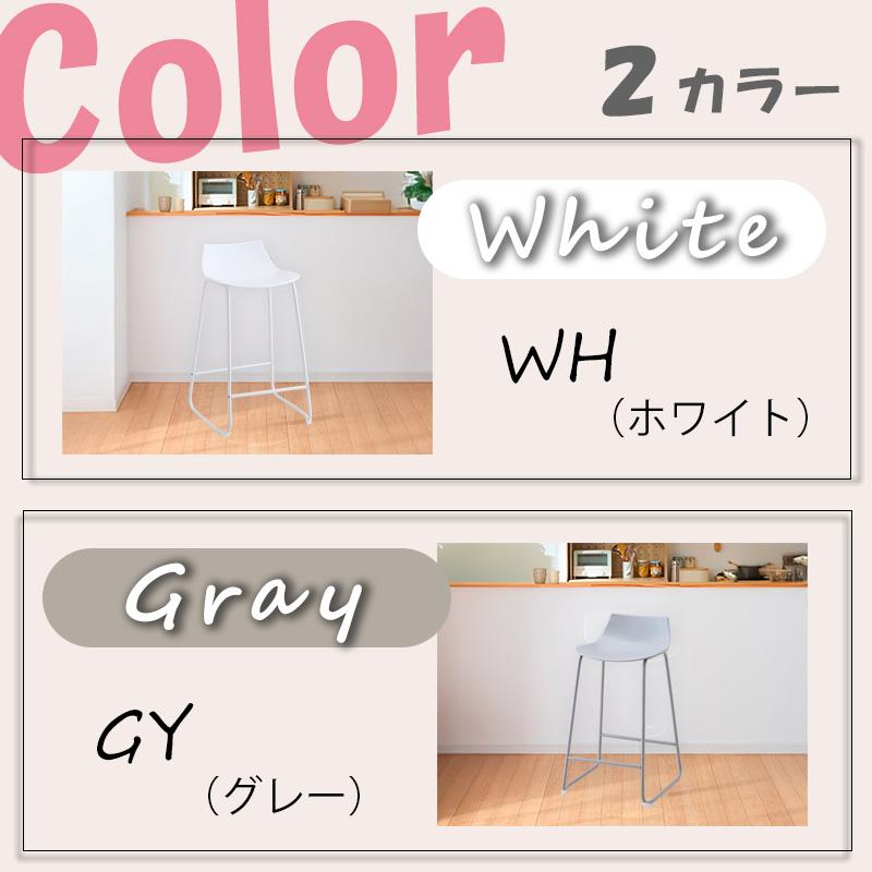 ミヤコ商事 カウンター チェア リビング ダイニング バー 座面高 約