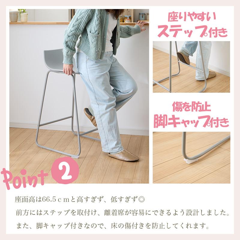 ミヤコ商事 カウンター チェア リビング ダイニング バー 座面高 約