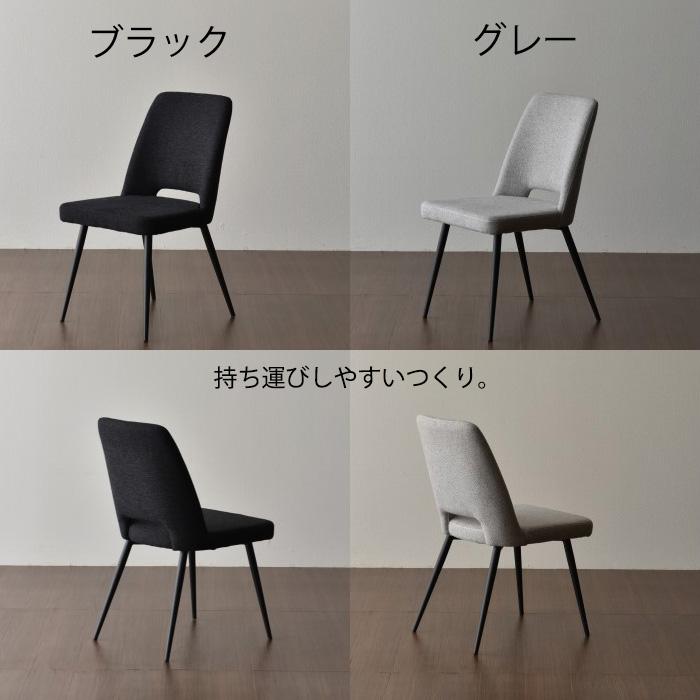 2脚セット チェア ダイニングチェア 松田家具 DC-5 ブラック 2脚セット チェア ダイニングチェア 松田家具 DC-5 ブラック