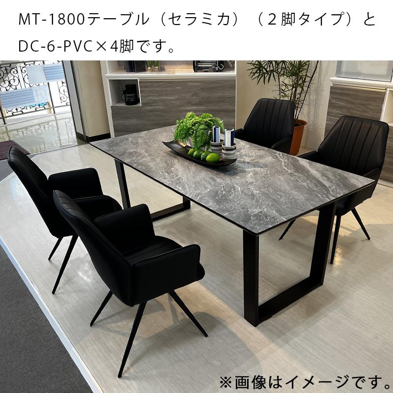 2脚セット チェア ダイニングチェア オートターン 回転 松田家具 2脚セット チェア ダイニングチェア オートターン 回転 松田家具