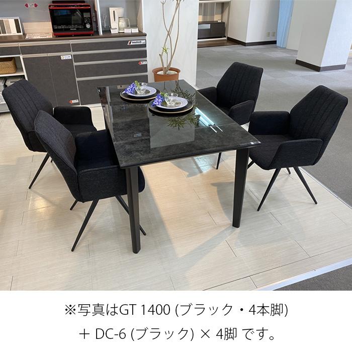 2脚セット チェア ダイニングチェア オートターン 回転 松田家具 2脚セット チェア ダイニングチェア オートターン 回転 松田家具