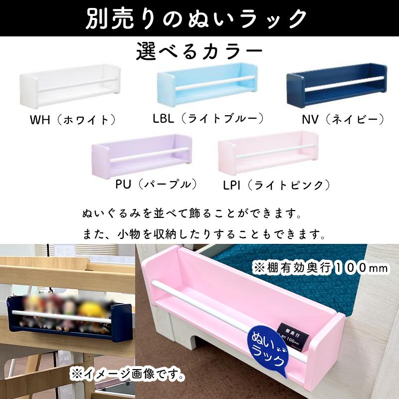 Granz 2段ベッド グランツ スタッシュ 階段 シェルフ 収納 Granz 2段ベッド グランツ スタッシュ 階段 シェルフ 収納