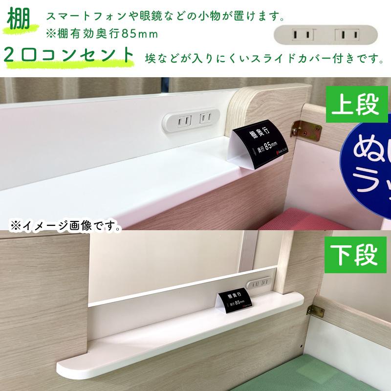 Granz（グランツ） 2段ベッド スタッシュ 2段ベッド 階段 シェルフ