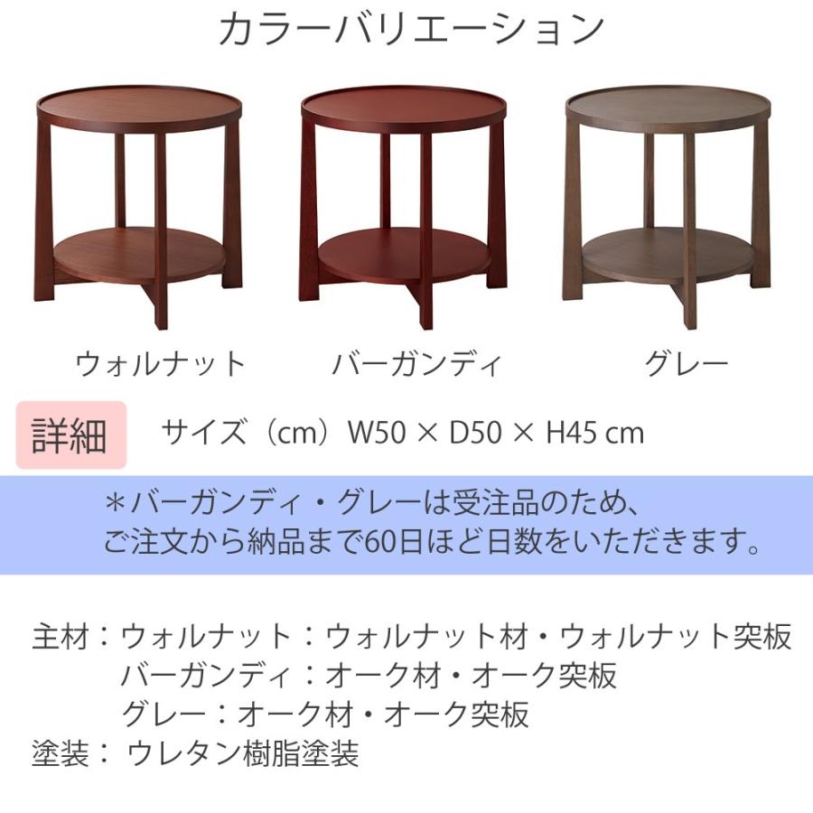送料無料 お見積もり商品に付き 価格はお問い合わせ下さい 日本ベッド Delphos デルフォス 専用 ナイトテーブルウォルナット バーガンディ グレー 日本正規品 Www Drchibornfree Com