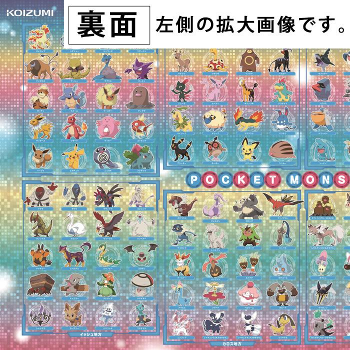 デスクマット ポケモン YDS-611PM コイズミ 2023年 キャラクター