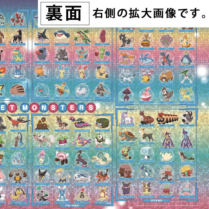 デスクマット ポケモン YDS-611PM コイズミ 2023年 キャラクター