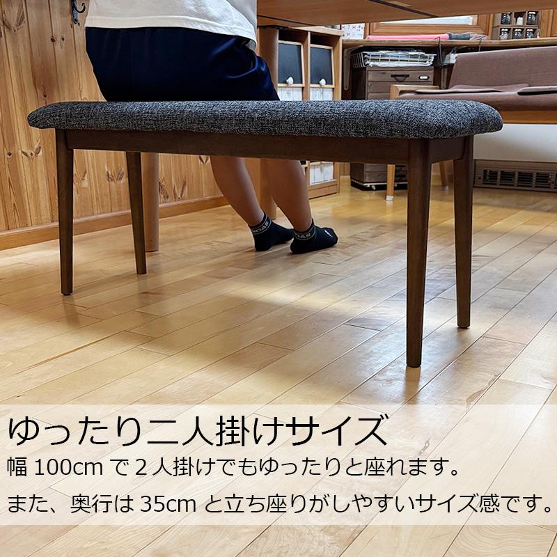 ダイニングベンチ ベンチチェア 幅100cm ラバーウッド 座面 布張り