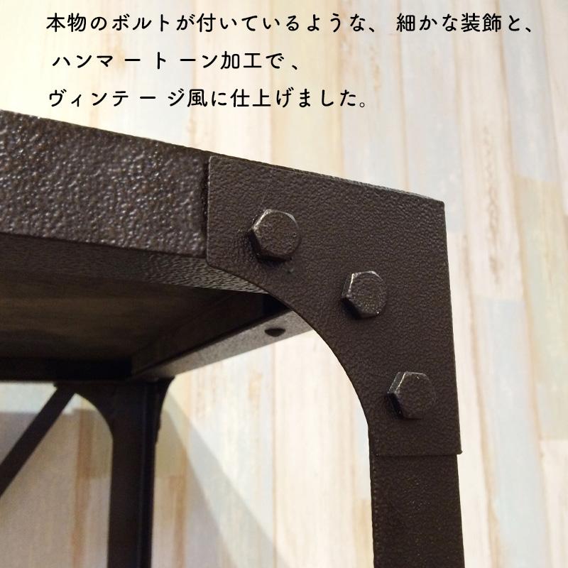 東谷 ヴィンテージ ラック4段 DIS-938BK ラック シェルフ 棚 収納