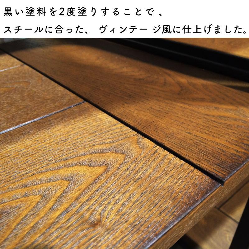 東谷 ヴィンテージ ラック4段 DIS-938BK ラック シェルフ 棚 収納