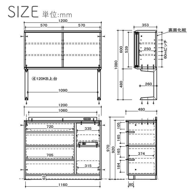 シギヤマ家具工業 食器棚 開梱設置付き シギヤマ ディーバ 120KB 幅