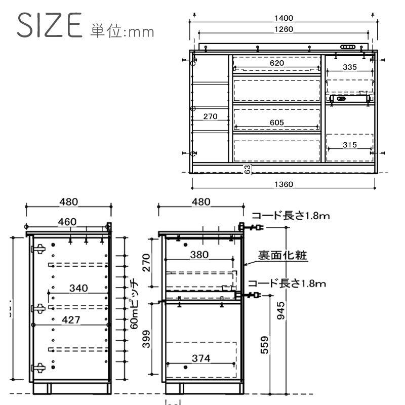 食器棚 開梱設置付き シギヤマ ディーバ 140カウンター 幅140cm 食器棚 開梱設置付き シギヤマ ディーバ 140カウンター 幅140cm