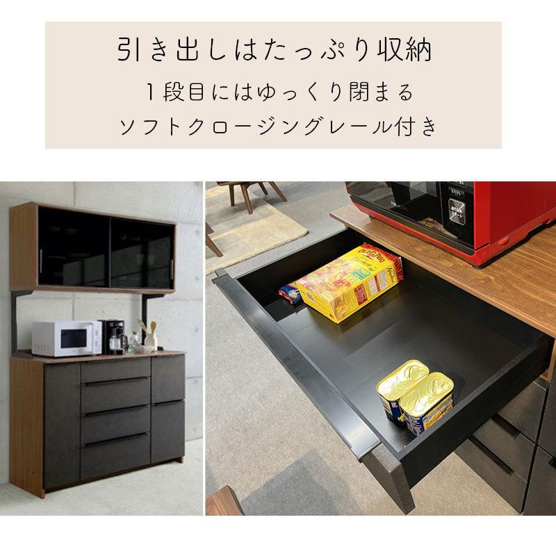食器棚 開梱設置付き シギヤマ ディーバ 140カウンター 幅140cm 食器棚 開梱設置付き シギヤマ ディーバ 140カウンター 幅140cm