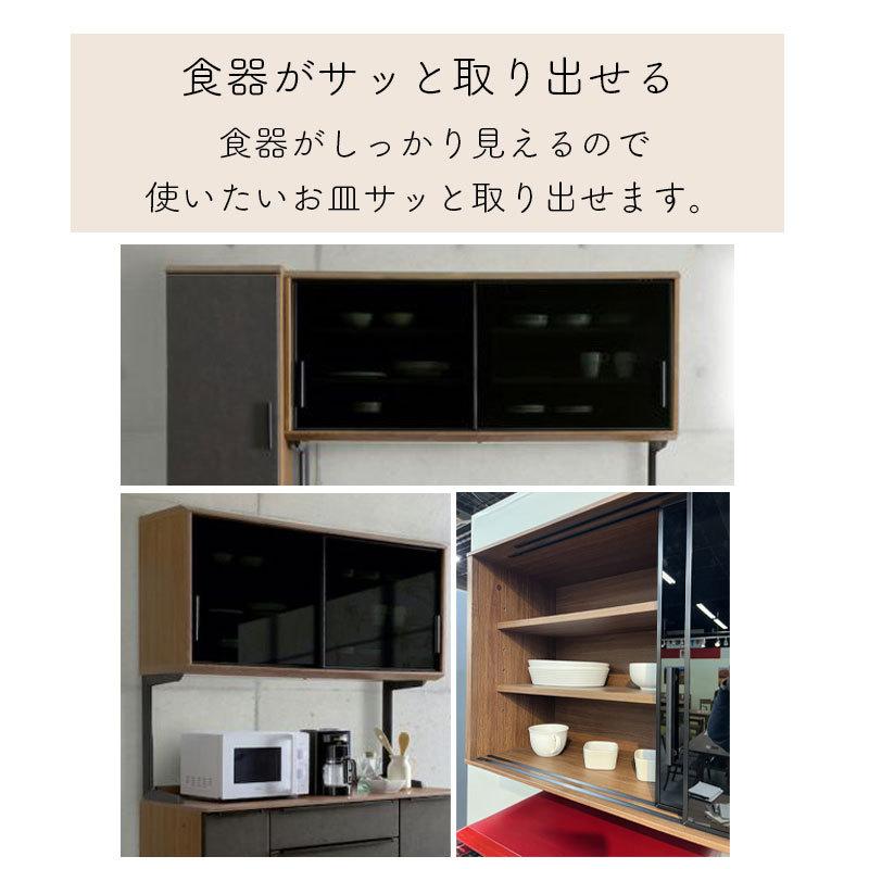 シギヤマ家具工業 食器棚 開梱設置付き シギヤマ ディーバ 140KB シギヤマ家具工業 食器棚 開梱設置付き シギヤマ ディーバ 140KB