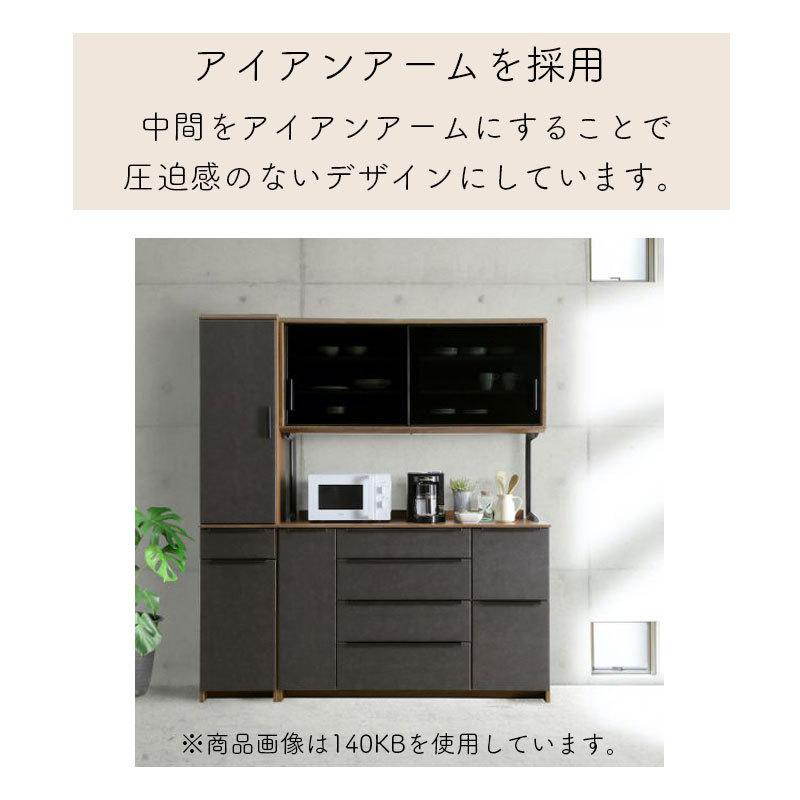シギヤマ家具工業 食器棚 開梱設置付き シギヤマ ディーバ 140KB シギヤマ家具工業 食器棚 開梱設置付き シギヤマ ディーバ 140KB