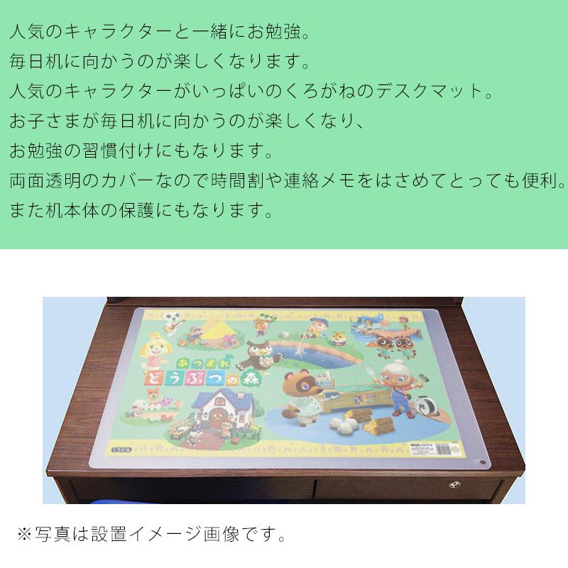 サンリオ　けろけろけろっぴ　デスクマット デスクマット 2026年度版 くろがね DM-50KT ハローキティ50 50周年記念