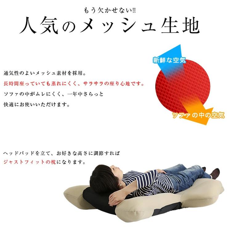 デザイン座椅子 ソファ 一人掛け 日本製 マンボウ デザイナー おしゃれ