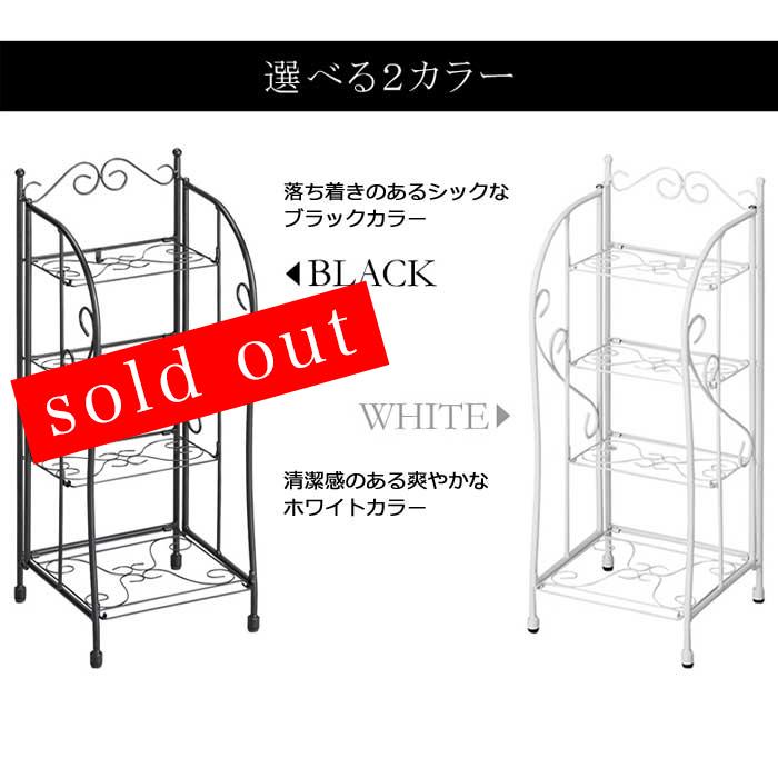 宮武製作所 玄関収納 玄関ラック DEL SOL デルソル DS-SR270S 玄関