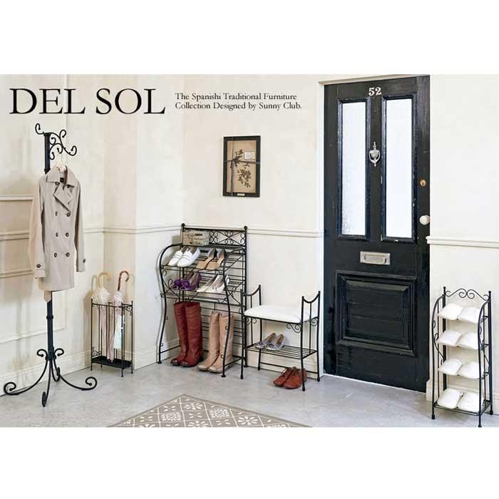 宮武製作所 玄関収納 玄関ラック DEL SOL デルソル DS-SR270S 玄関