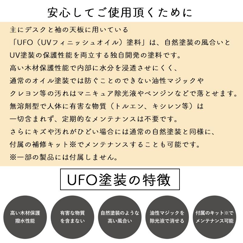 ダックチェアー No8 PVC NB IV PU LB 学習椅子 学習チェア 椅子 合成皮革 PVC 子供 キャスター 木製 日本製 学習机用 hotta woody ダックAチェアー DUCKの画像