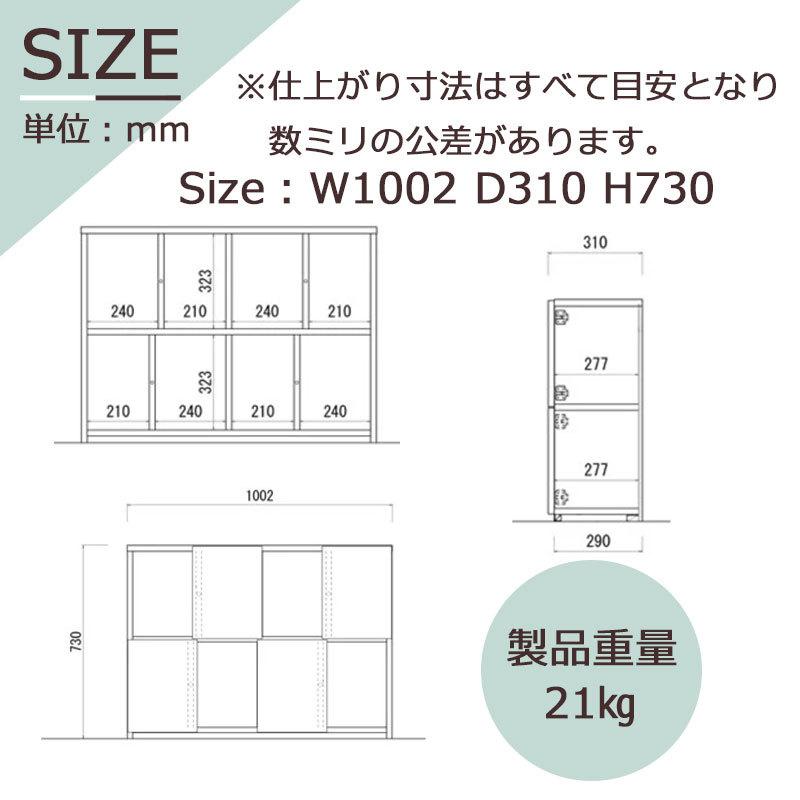 堀田木工所 リンリン2074 ラック 片付け ラック シェルフ マガジン