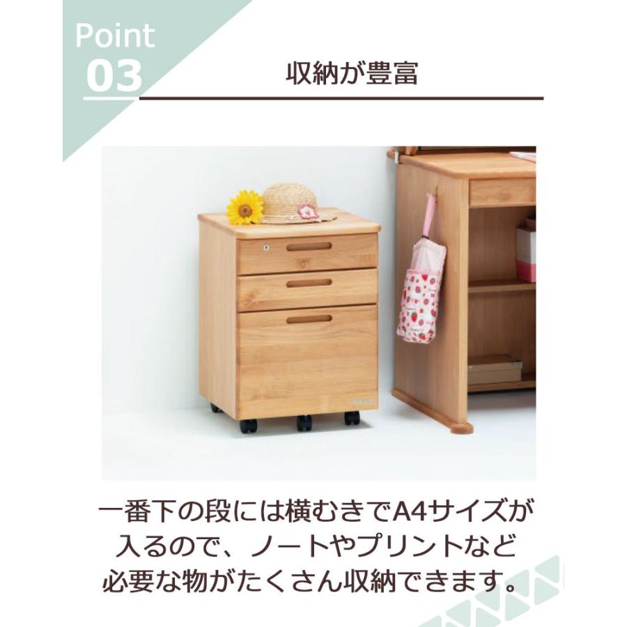 堀田木工所 サイドワゴン ワゴンのみ 学習 勉強 リビング 収納