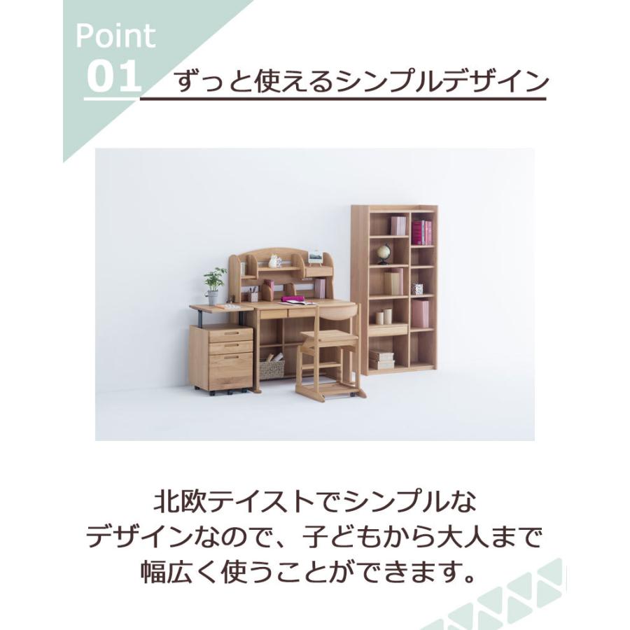 堀田木工所 ダック 1024 ミドル上棚 棚 机上棚 収納 ラック 学習デスク