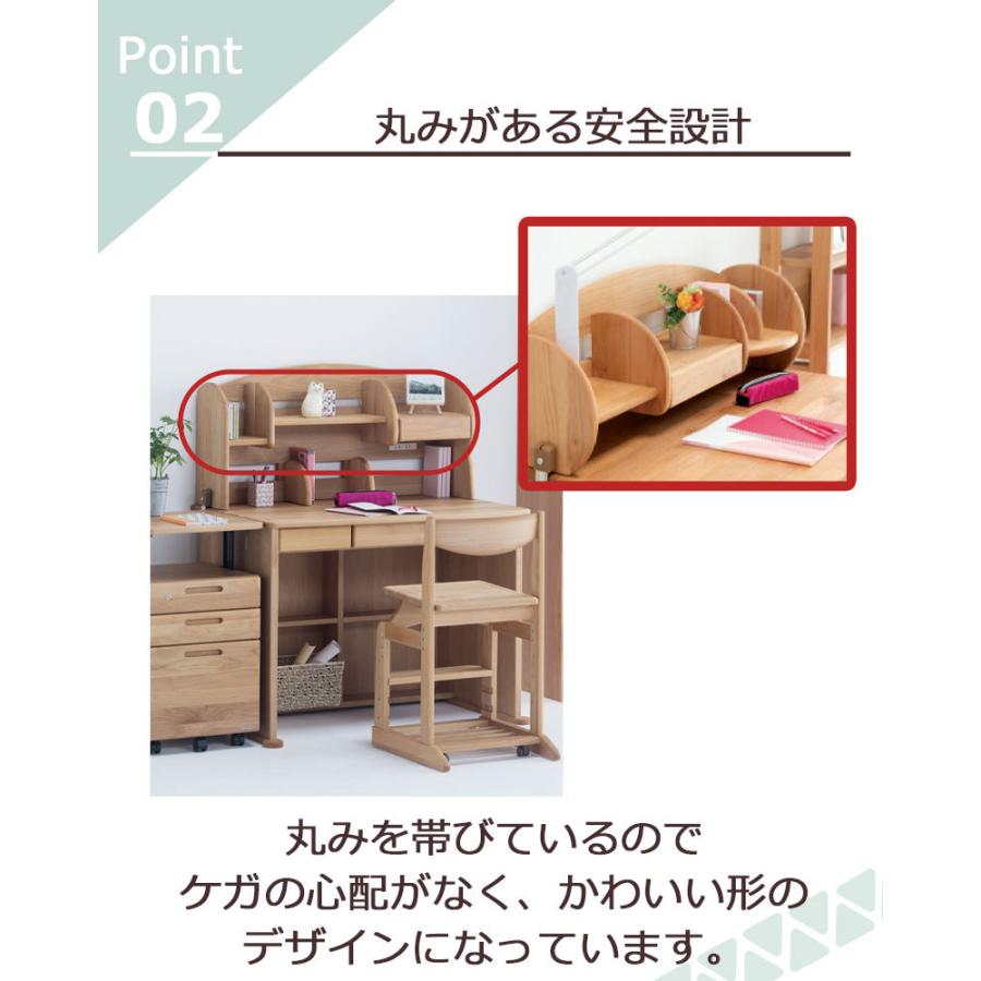 堀田木工所 ダック 1024 ミドル上棚 棚 机上棚 収納 ラック 学習デスク