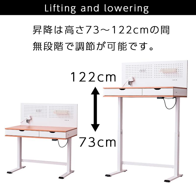 電動昇降 スタンディングデスク 引出し コンセント付 デスク 収納 電動