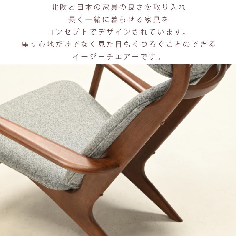 光製作所 イージーチェア POPOLU ポポル EasyChair (R) BE 光製作所 イージーチェア POPOLU ポポル EasyChair (R) BE