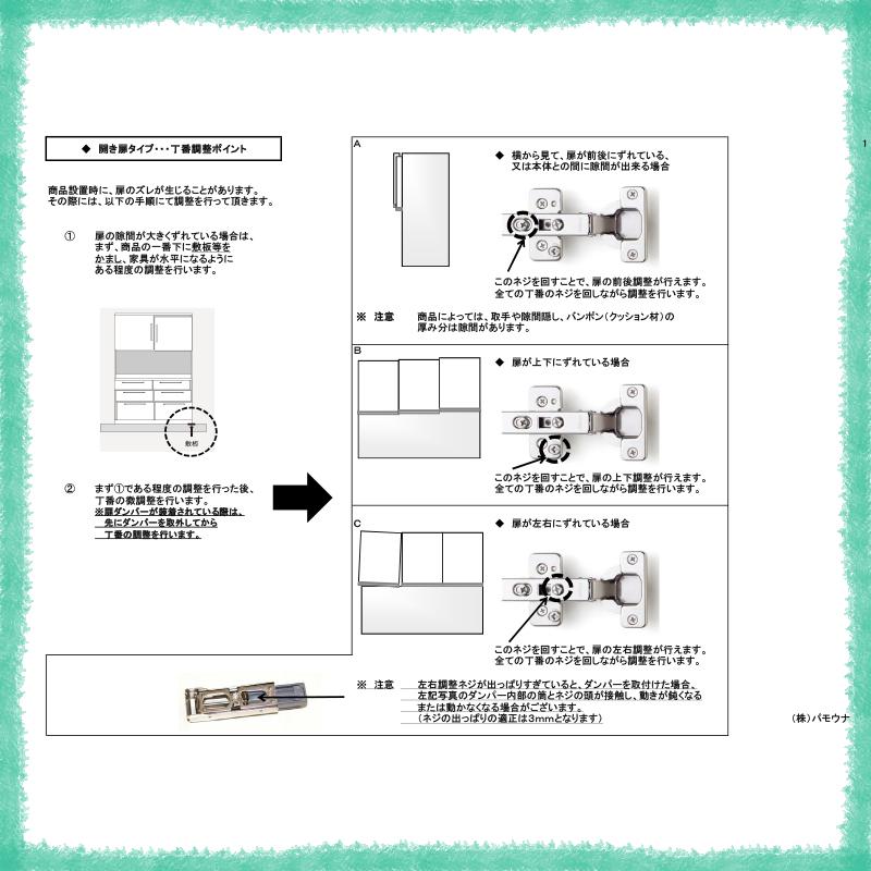 パモウナ 食器棚 上置 ハイタイプ EC-VH140U 幅140 高さ326〜600 EC/EMシリーズ EC/EM共通 オーダー 日本製 パールホワイト ウォールナット セラミカネロの画像