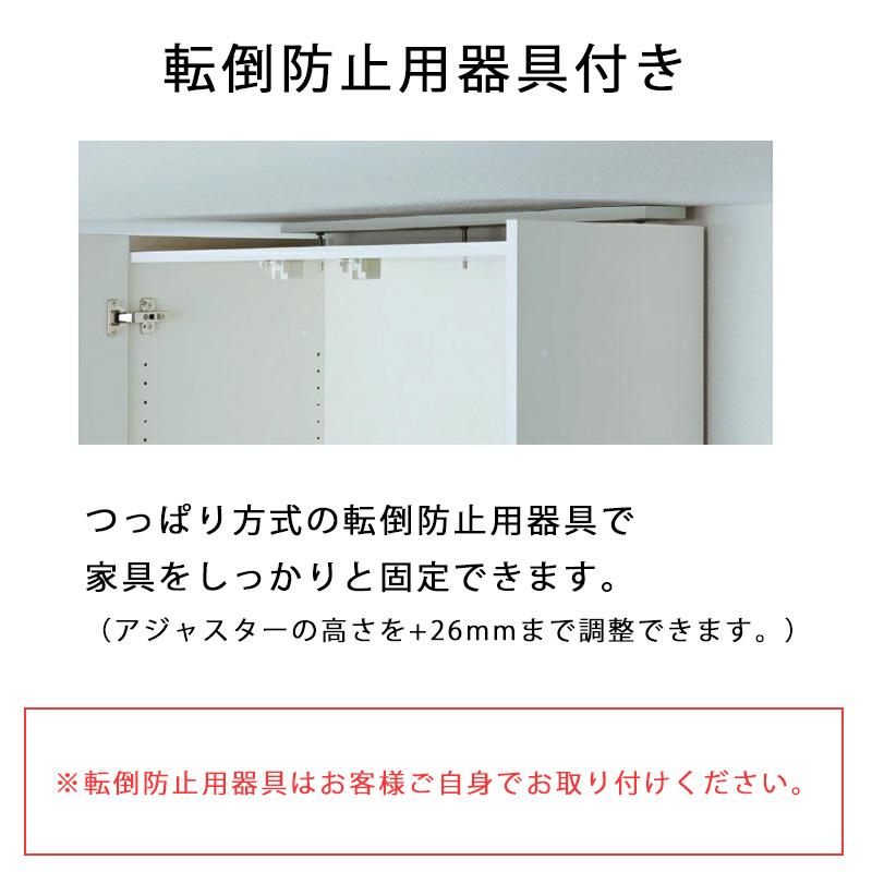 パモウナ 食器棚 上置 ハイタイプ EC-VH140U 幅140 高さ326〜600 EC/EMシリーズ EC/EM共通 オーダー 日本製 パールホワイト ウォールナット セラミカネロの画像