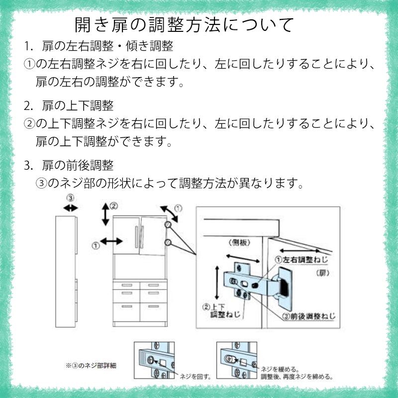 パモウナ 食器棚 上置 ハイタイプ EC-VH140U 幅140 高さ326〜600 EC/EMシリーズ EC/EM共通 オーダー 日本製 パールホワイト ウォールナット セラミカネロの画像
