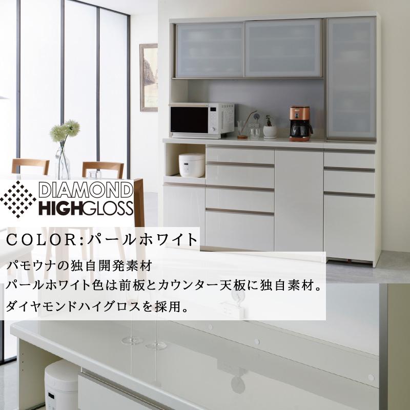 パモウナ 食器棚 上置 ハイタイプ EC-VH40UL 左開き UR 右開き 幅40 高