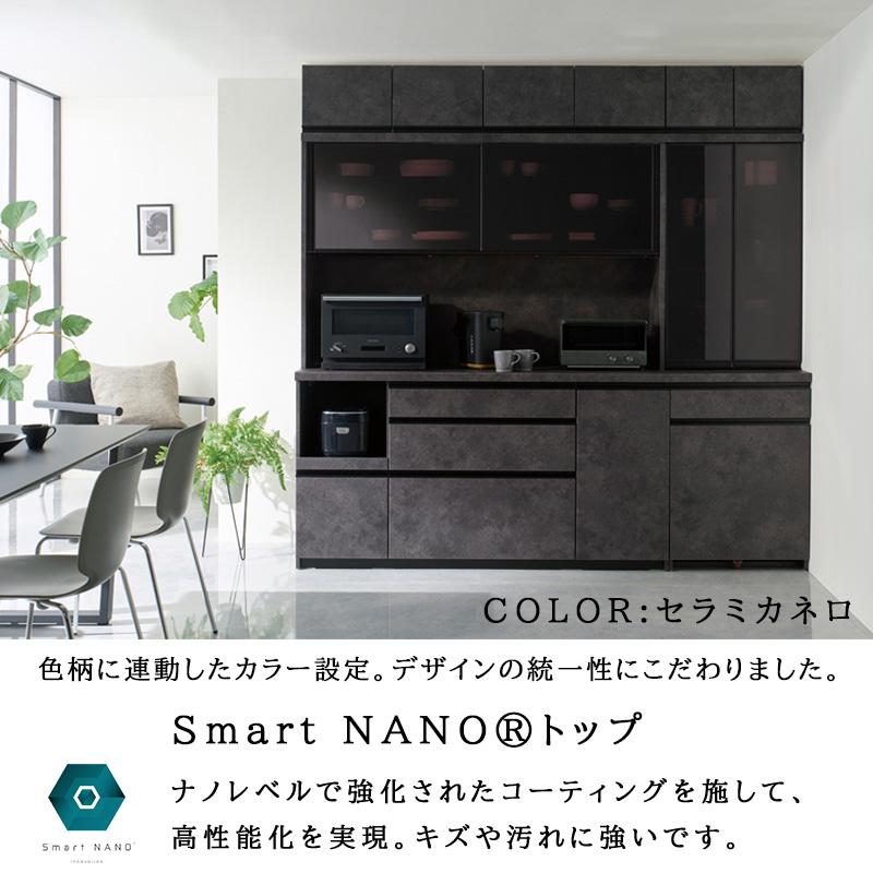パモウナ 食器棚 上置 ロータイプ EC-VL120U 幅120 高さ210〜325 EC/EM