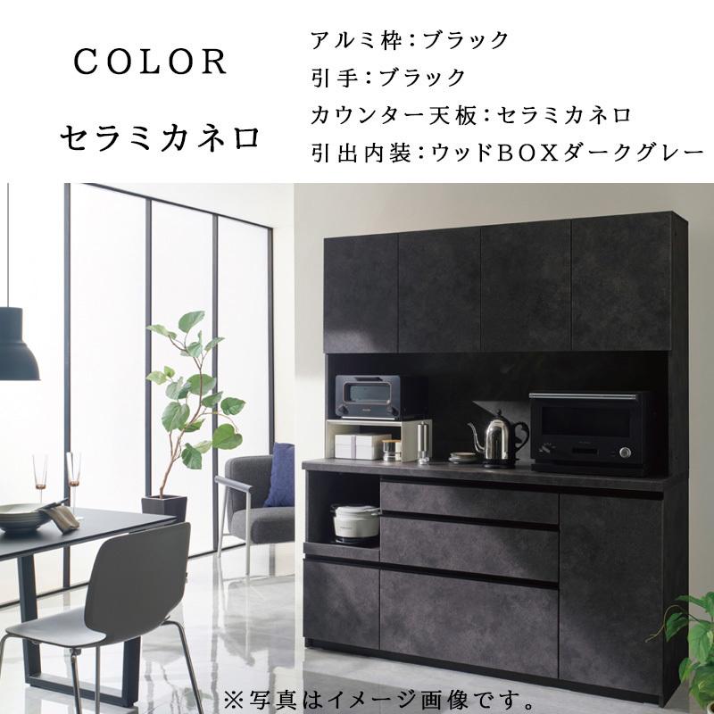 パモウナ 開梱設置付き 食器棚 幅120 奥行50 高さ94 レンジ台 キッチン