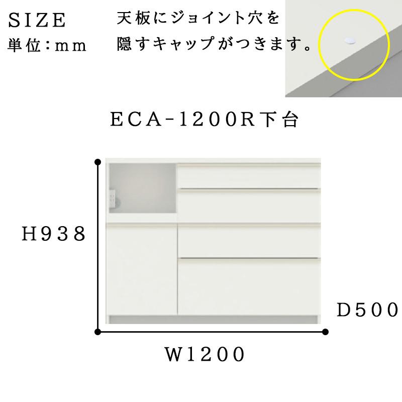 パモウナ 開梱設置付き 食器棚 幅120 奥行50 高さ94 レンジ台 キッチン