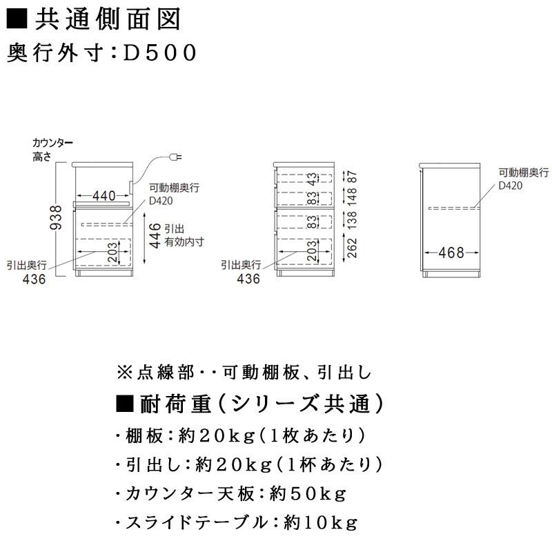 パモウナ　食器棚(下台) パールホワイト140cmサイズ パモウナ 開梱設置付き 食器棚 幅120 奥行50 高さ94 レンジ台 キッチン
