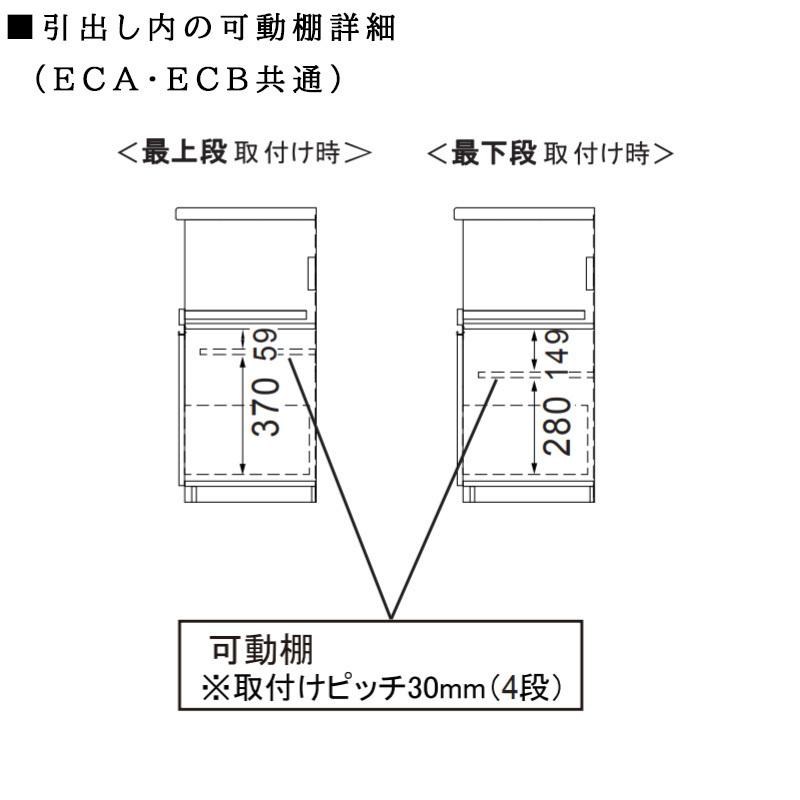 パモウナ 開梱設置付き 食器棚 幅120 奥行50 高さ94 レンジ台 キッチン