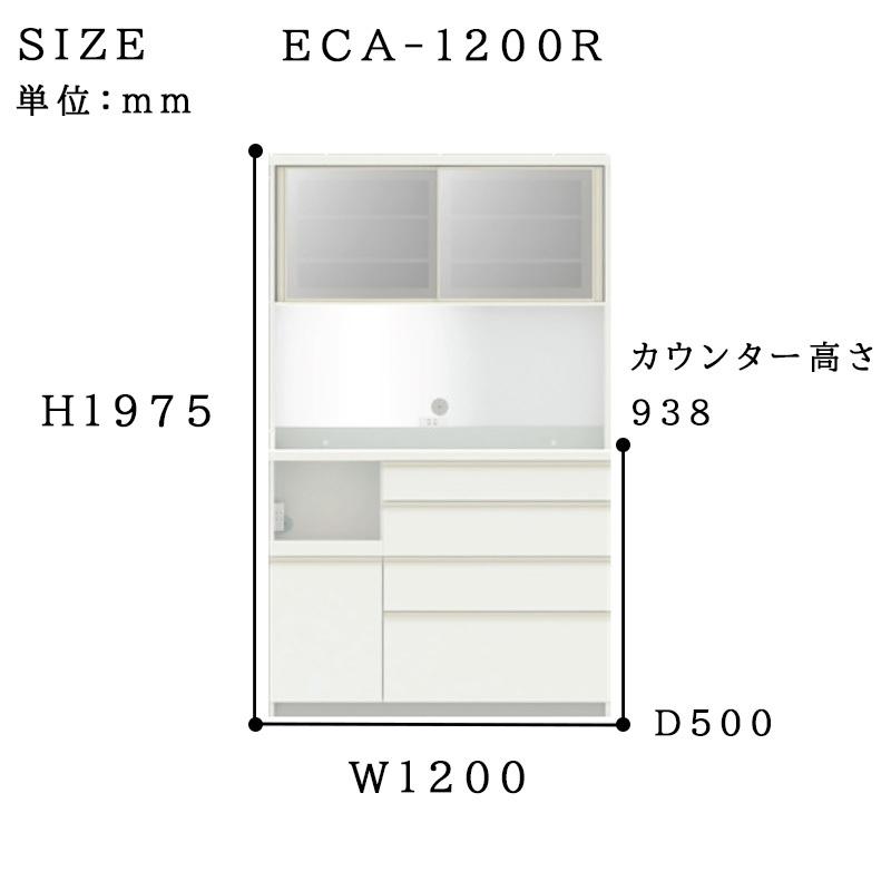 開梱設置付き パモウナ 食器棚 幅120 奥行50 高さ198 キッチンボード