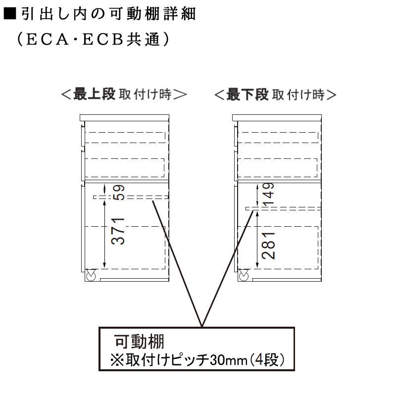 開梱設置付き パモウナ 食器棚 幅140 奥行50 高さ198 キッチンボード