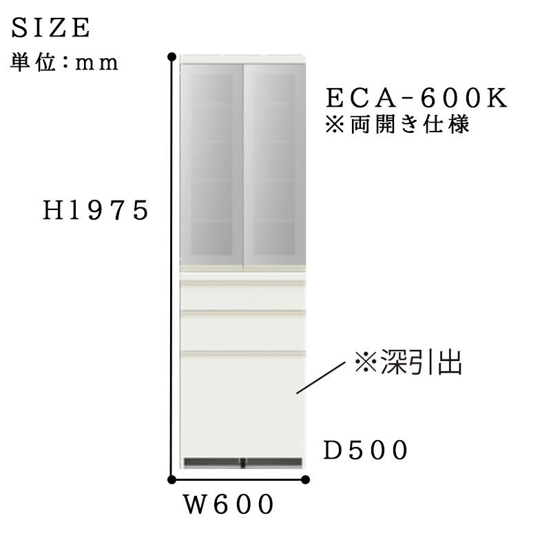 開梱設置付き パモウナ 食器棚 幅60 奥行50 高さ198 キッチンボード ECA-600K 両開き EC / EMシリーズ EC 日本製 パールホワイト ウォールナット セラミカネロ_4