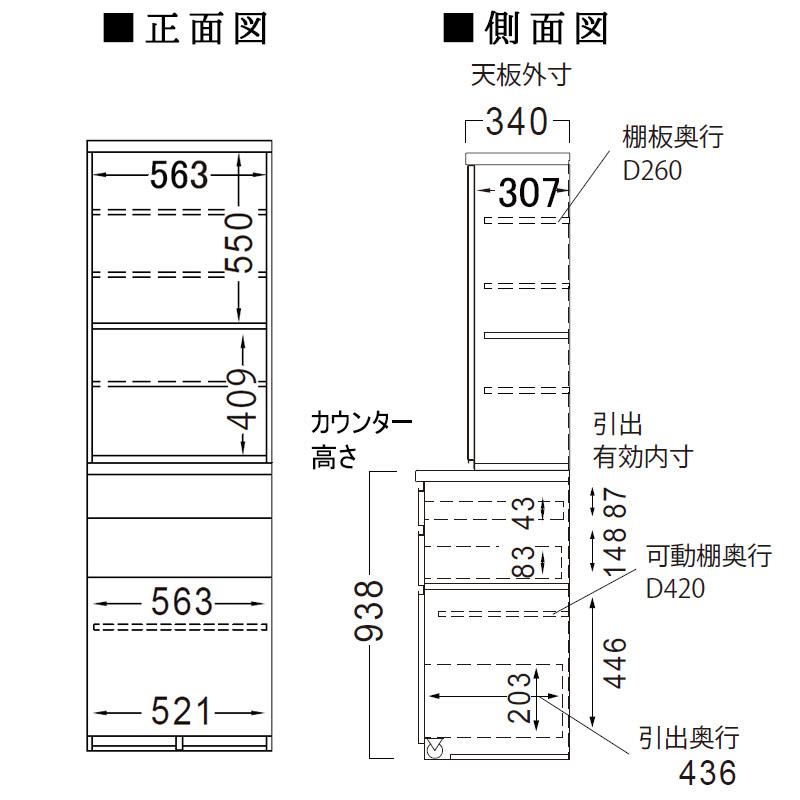 開梱設置付き パモウナ 食器棚 幅60 奥行50 高さ198 キッチンボード ECA-600K 両開き EC / EMシリーズ EC 日本製 パールホワイト ウォールナット セラミカネロ_5
