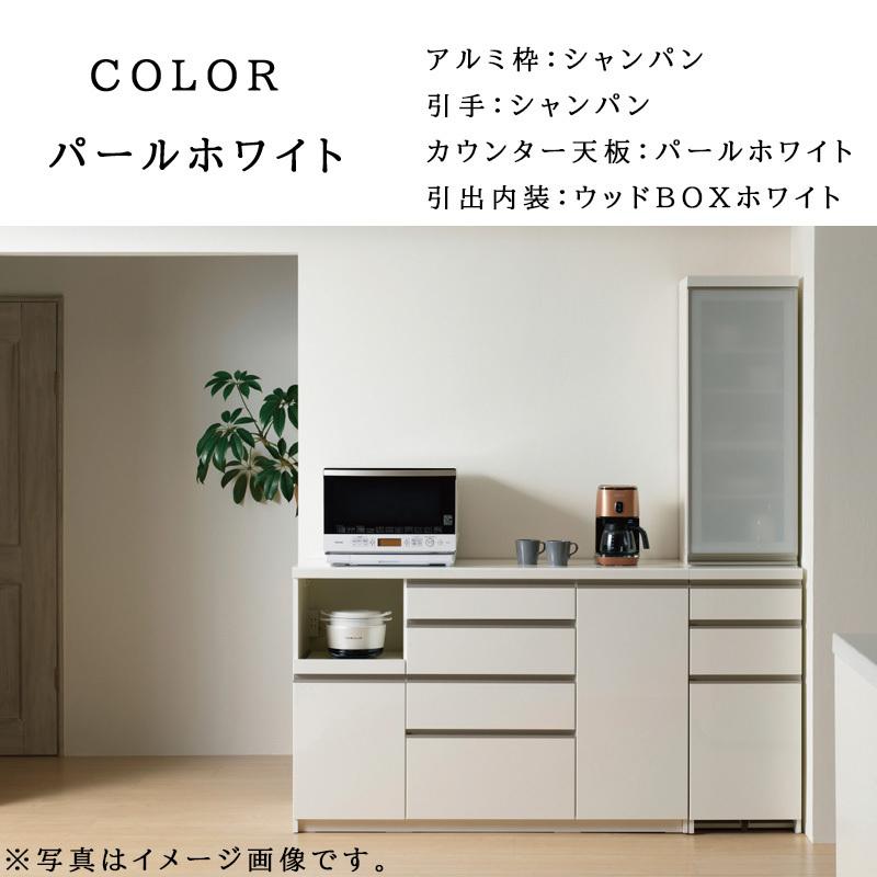 パモウナ 開梱設置付き 食器棚 幅100 奥行45 高さ94 キッチンボード
