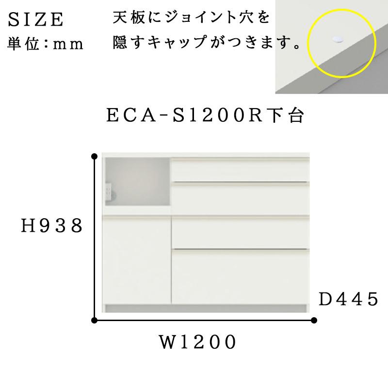 パモウナ 開梱設置付き 食器棚 幅120 奥行45 高さ94 キッチンボード