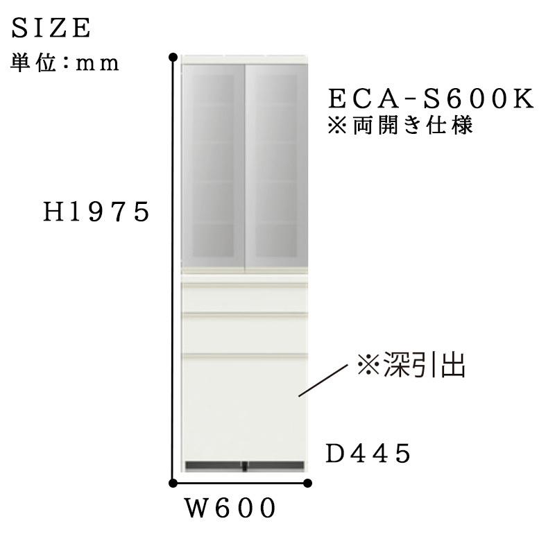 開梱設置付き パモウナ 食器棚 幅60 奥行45 高さ198 キッチンボード ECA-S600K 両開き EC / EMシリーズ EC 日本製 パールホワイト ウォールナット セラミカネロ_4