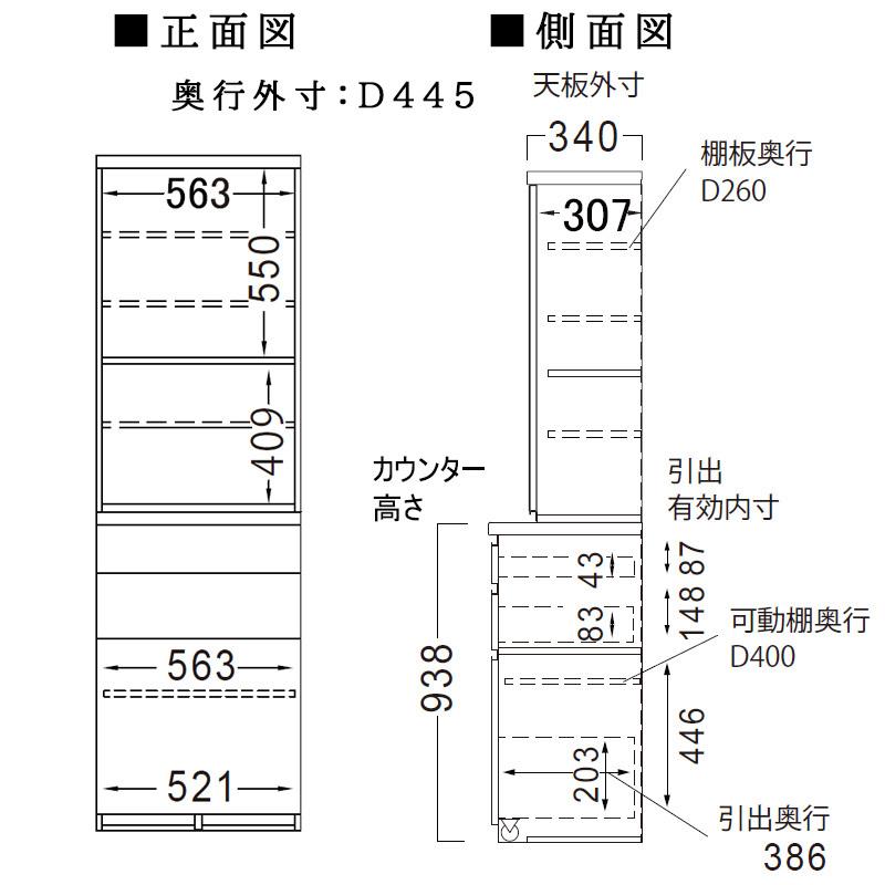 開梱設置付き パモウナ 食器棚 幅60 奥行45 高さ198 キッチンボード ECA-S600K 両開き EC / EMシリーズ EC 日本製 パールホワイト ウォールナット セラミカネロ_5