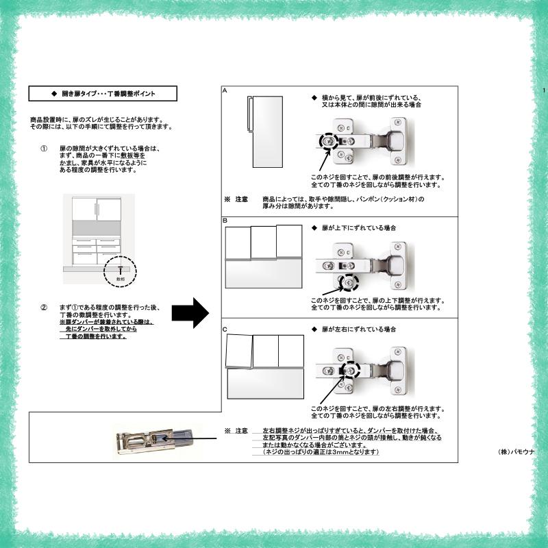 開梱設置付き パモウナ 食器棚 幅160 奥行45 高さ198 キッチンボード ECB-S1600R 板扉 EC / EMシリーズ EC 日本製 パールホワイト ウォールナット セラミカネロ_10